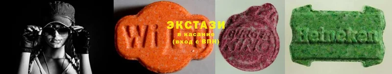 Экстази круглые  Подпорожье 