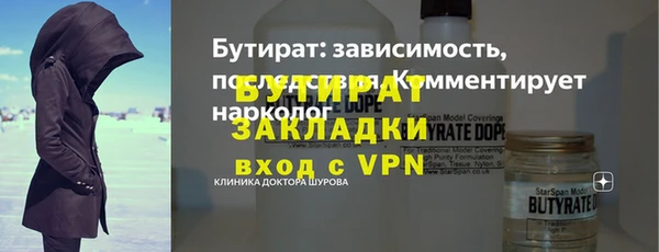 мефедрон Белокуриха