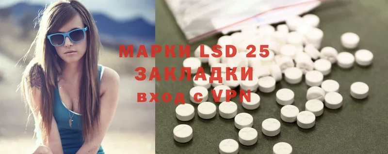 наркошоп  Подпорожье  LSD-25 экстази ecstasy 