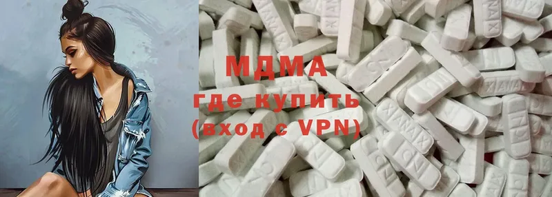 хочу наркоту  Подпорожье  MDMA молли 