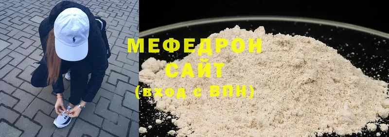 магазин продажи   Подпорожье  MEGA ТОР  Меф 4 MMC 